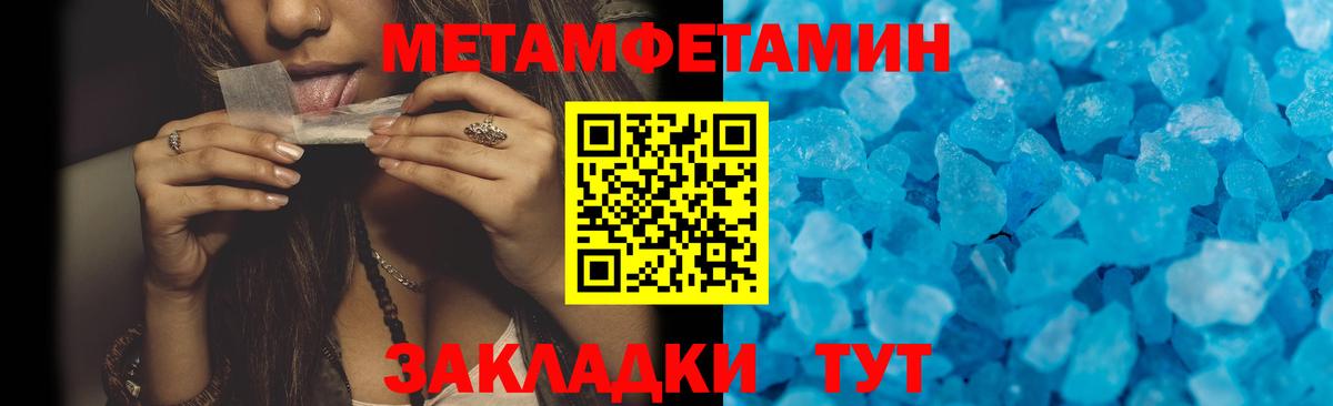 АМФ  АМФ 98%  АМФЕТАМИН  Вход с VPN  Лангепас 