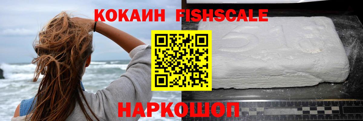 купить   COCAIN  Лангепас  Вход с VPN  Кокаин Перу  КОКАИН Columbia 