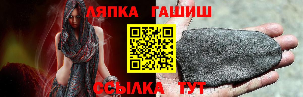 Лангепас  ГАШ гарик  ГАШИШ  ГАШИШ Premium  Вход с VPN 