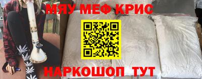 MDMA Заводоуковск