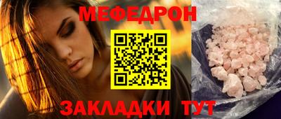 сатива Заволжье