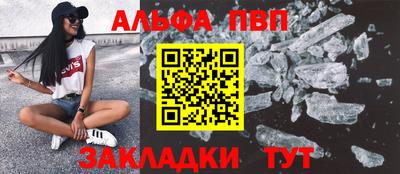 сатива Заволжье