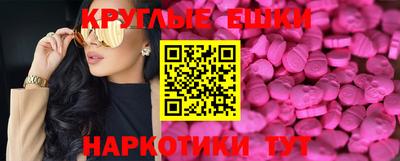 MDMA Заводоуковск