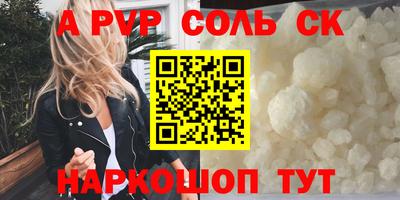 сатива Заволжье