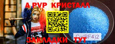 сатива Заволжье