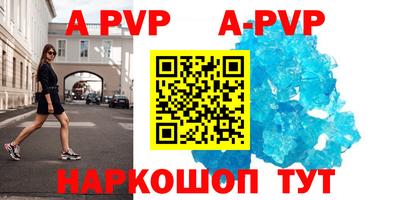 сатива Заволжье