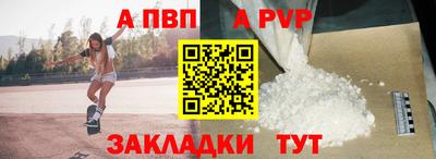 твердый Жуковский