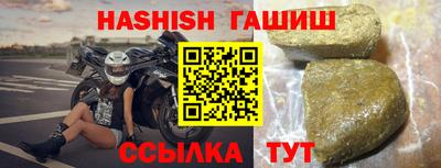 сатива Заволжье