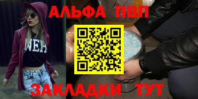 сатива Заволжье