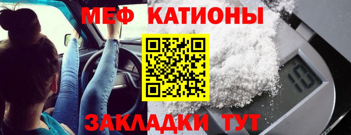 Лангепас  Мефедрон  Вход с VPN  МЕФ 4 MMC 