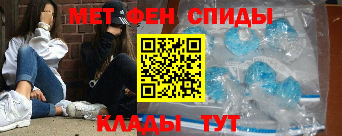 КЕТАМИН Лангепас
