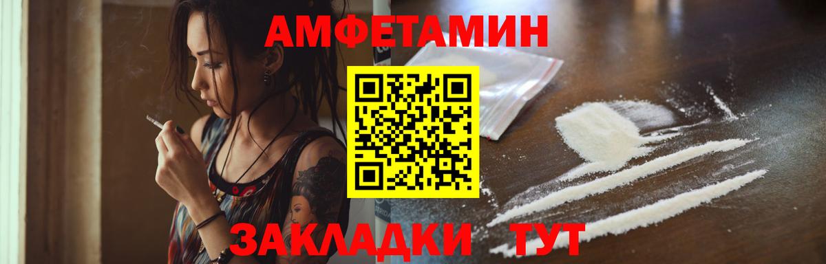 Лангепас  Первитин винт  Вход с VPN 
