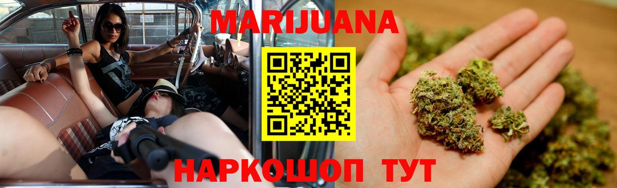 Каннабис AK-47  Бошки Шишки VHQ  Лангепас  Вход с VPN  Бошки Шишки план 